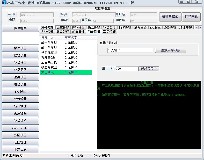 梦幻西游跟神武对比(梦幻西游和神武4哪个适合平民玩)